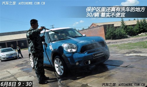 3天1400公里！MINI COUNTRYMAN行游体验 汽车之家