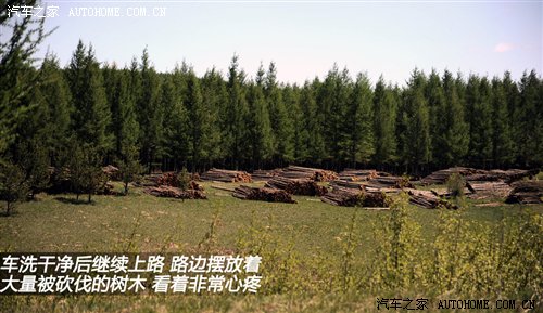 3天1400公里！MINI COUNTRYMAN行游体验 汽车之家