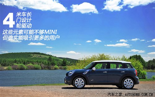 3天1400公里！MINI COUNTRYMAN行游体验 汽车之家