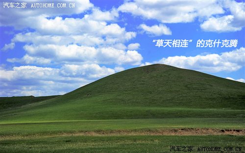 3天1400公里！MINI COUNTRYMAN行游体验 汽车之家