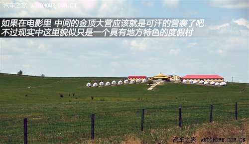 3天1400公里！MINI COUNTRYMAN行游体验 汽车之家