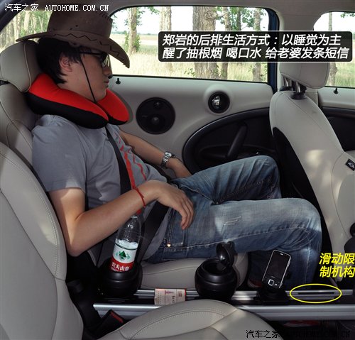 3天1400公里！MINI COUNTRYMAN行游体验 汽车之家