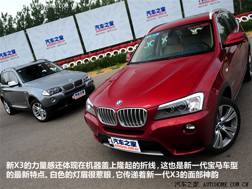 宝马 宝马(进口) 宝马x3 2011款 xdrive35i 豪华型