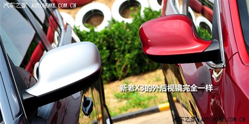 宝马 宝马(进口) 宝马x3 2011款 xdrive35i 豪华型