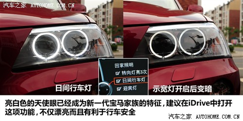 宝马 宝马(进口) 宝马x3 2011款 xdrive35i 豪华型