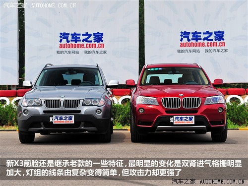 宝马 宝马(进口) 宝马x3 2011款 xdrive35i 豪华型