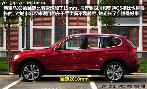 宝马 宝马(进口) 宝马x3 2011款 xdrive35i 豪华型