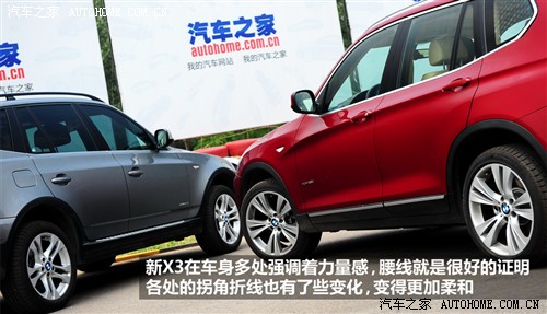 宝马 宝马(进口) 宝马x3 2011款 xdrive35i 豪华型