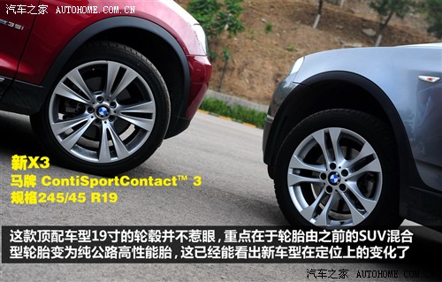 宝马 宝马(进口) 宝马x3 2011款 xdrive35i 豪华型