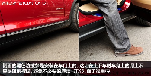 宝马 宝马(进口) 宝马x3 2011款 xdrive35i 豪华型