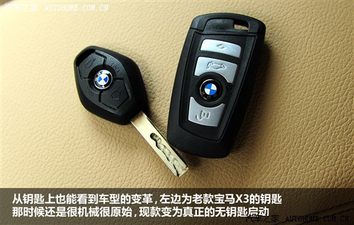 宝马 宝马(进口) 宝马x3 2011款 xdrive35i 豪华型