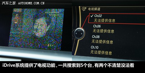 宝马 宝马(进口) 宝马x3 2011款 xdrive35i 豪华型