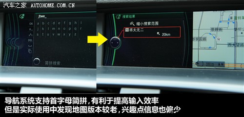 宝马 宝马(进口) 宝马x3 2011款 xdrive35i 豪华型