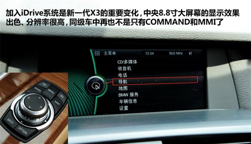 宝马 宝马(进口) 宝马x3 2011款 xdrive35i 豪华型