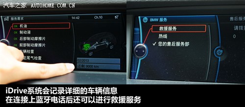 宝马 宝马(进口) 宝马x3 2011款 xdrive35i 豪华型