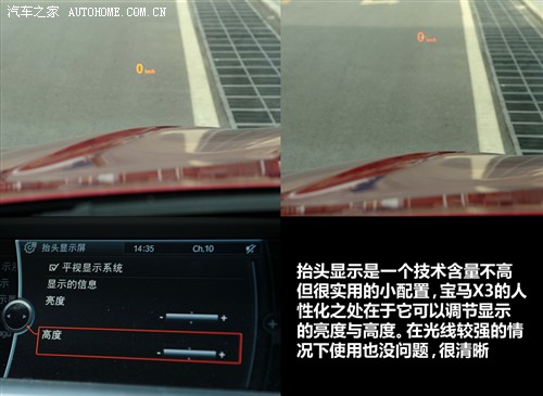 宝马 宝马(进口) 宝马x3 2011款 xdrive35i 豪华型