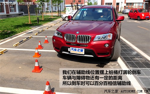 宝马 宝马(进口) 宝马x3 2011款 xdrive35i 豪华型