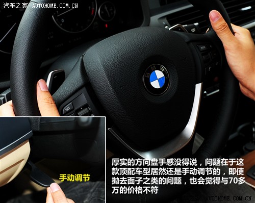 宝马 宝马(进口) 宝马x3 2011款 xdrive35i 豪华型