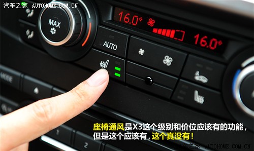 宝马 宝马(进口) 宝马x3 2011款 xdrive35i 豪华型