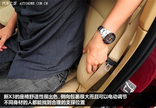 宝马 宝马(进口) 宝马x3 2011款 xdrive35i 豪华型
