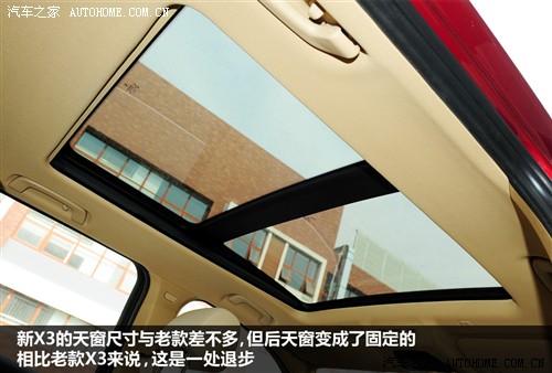 宝马 宝马(进口) 宝马x3 2011款 xdrive35i 豪华型
