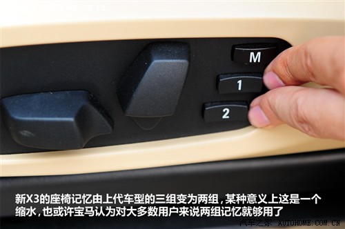 宝马 宝马(进口) 宝马x3 2011款 xdrive35i 豪华型