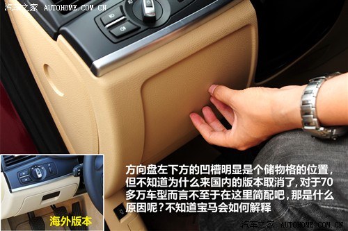宝马 宝马(进口) 宝马x3 2011款 xdrive35i 豪华型