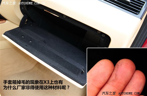 宝马 宝马(进口) 宝马x3 2011款 xdrive35i 豪华型