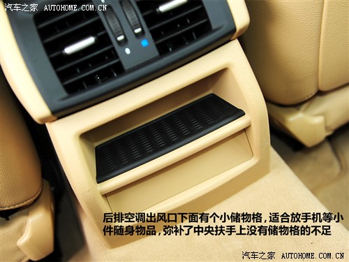 宝马 宝马(进口) 宝马x3 2011款 xdrive35i 豪华型