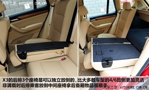 宝马 宝马(进口) 宝马x3 2011款 xdrive35i 豪华型