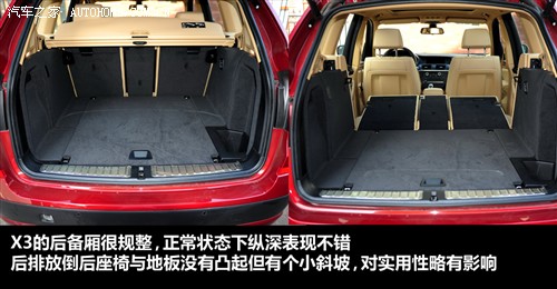 宝马 宝马(进口) 宝马x3 2011款 xdrive35i 豪华型