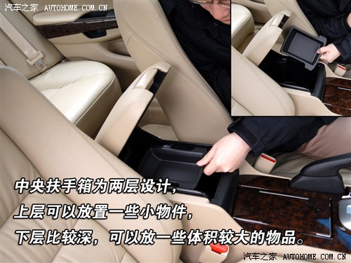 使用体验离满分只差一步 体验新雅阁 汽车之家