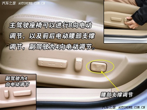使用体验离满分只差一步 体验新雅阁 汽车之家