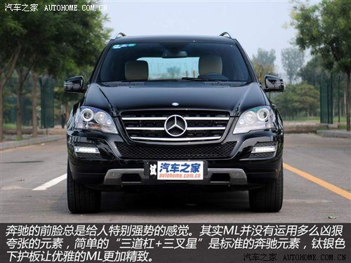 标准运动范儿 静态体验2010款奔驰ML350 汽车之家