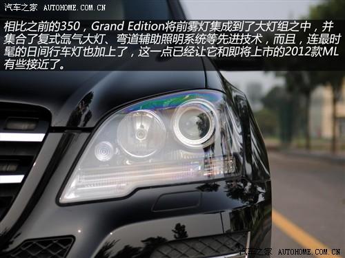 奔驰 奔驰(进口) 奔驰ml级 2010款 ml 350 4matic豪华型特别版