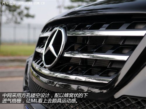 标准运动范儿 静态体验2010款奔驰ML350 汽车之家