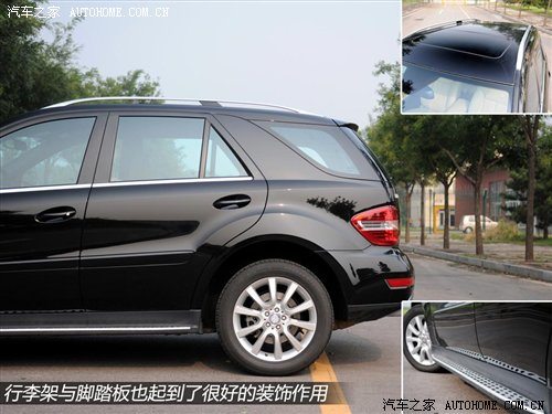 标准运动范儿 静态体验2010款奔驰ML350 汽车之家