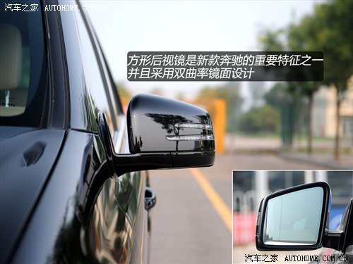 标准运动范儿 静态体验2010款奔驰ML350 汽车之家