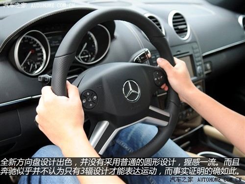 奔驰 奔驰(进口) 奔驰ml级 2010款 ml 350 4matic豪华型特别版