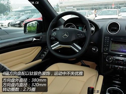 奔驰 奔驰(进口) 奔驰ml级 2010款 ml 350 4matic豪华型特别版