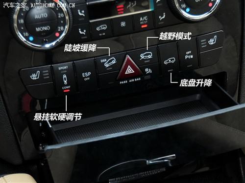 奔驰 奔驰(进口) 奔驰ml级 2010款 ml 350 4matic豪华型特别版