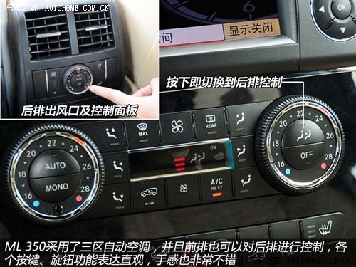 奔驰 奔驰(进口) 奔驰ml级 2010款 ml 350 4matic豪华型特别版