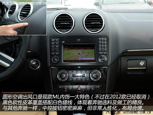 奔驰 奔驰(进口) 奔驰ml级 2010款 ml 350 4matic豪华型特别版