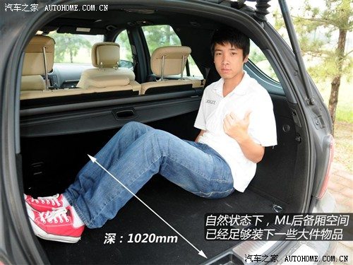 奔驰 奔驰(进口) 奔驰ml级 2010款 ml 350 4matic豪华型特别版