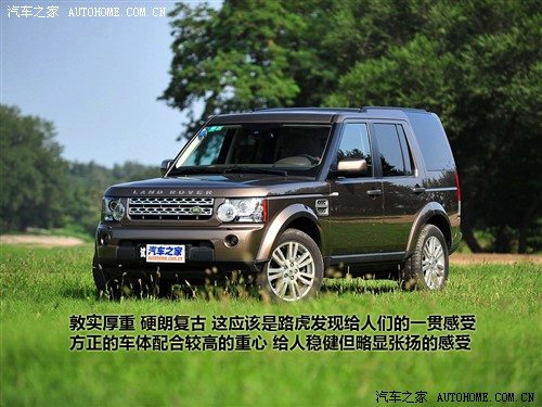 汽车之家 路虎 第四代发现 2010款 5.0 v8 hse 汽油版