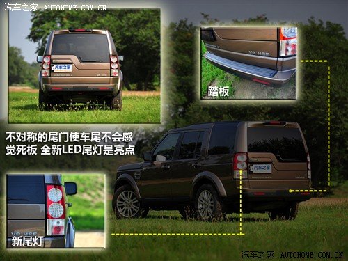 汽车之家 路虎 第四代发现 2010款 5.0 v8 hse 汽油版