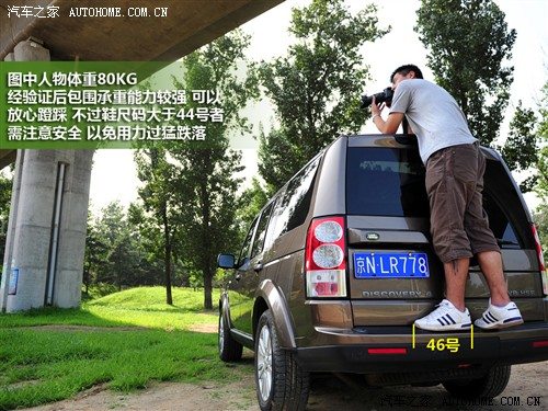 汽车之家 路虎 第四代发现 2010款 5.0 v8 hse 汽油版