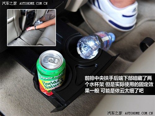 汽车之家 路虎 第四代发现 2010款 5.0 v8 hse 汽油版