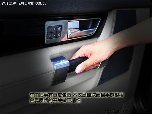 汽车之家 路虎 第四代发现 2010款 5.0 v8 hse 汽油版