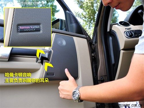 汽车之家 路虎 第四代发现 2010款 5.0 v8 hse 汽油版